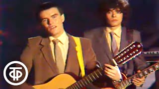 Video thumbnail of "Сергей Мазаев и группа Вячеслава Добрынина "Земля - наш дом" (1983)"