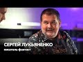 «Илон Маск — отличный пиарщик»: Сергей Лукьяненко о превосходстве Роскосмоса и Достоевском