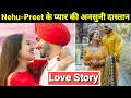 Neha Kakkar & Rohan Preet  Love Story | Nehu-Preet | Lifestyle