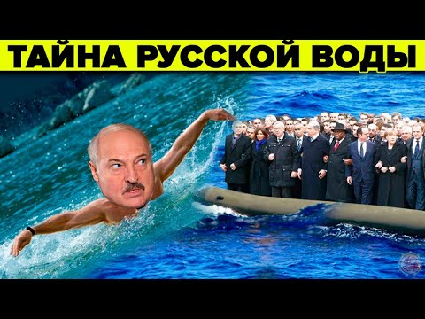 НАУКА НЕ МОЖЕТ ЭТО ОБЪЯСНИТЬ💧 ВОДА - ЧТО С НЕЙ НЕ ТАК ?