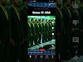 name of Allah