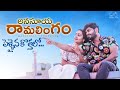 Anasuya ramalingam  pellaina kothalo special episode  soniya singh  pavan sidhu  infinitum media