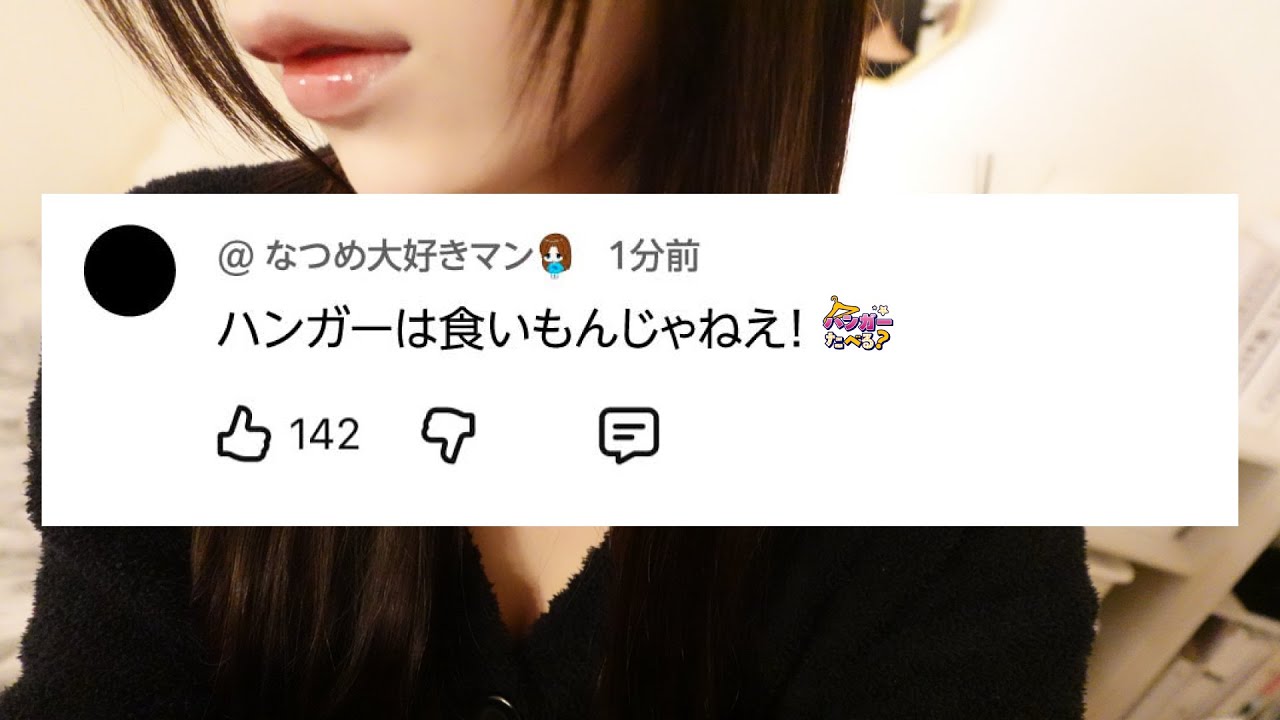 ASMR 皆様にご報告がございます。 - YouTube