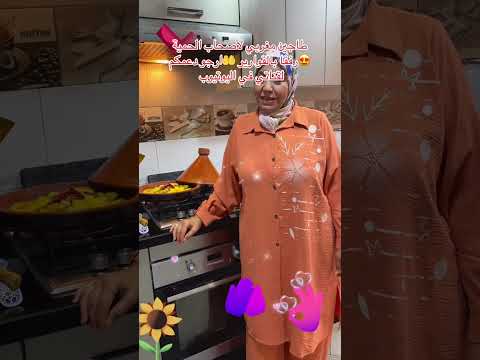 لااله الا انت سبحانك اني كنت من ظالمين رفقابالقوارير المغرب لايك اشتراك اكادير