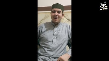 سورة التين - بمقام الراست