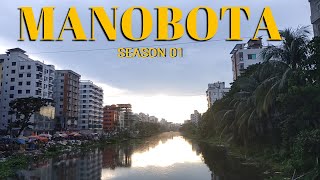Manobota (Season 1)
