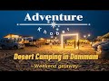 Adventure khobar  desert camping in dammam