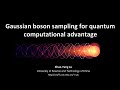 Gaussian boson sampling for quantum computational advantage, Chao-Yang Lu, #QRST