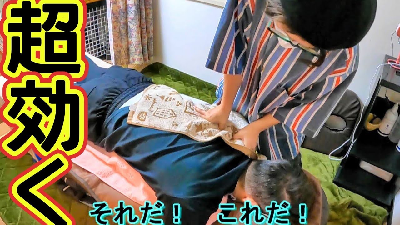 【キタ！】効きすぎ☆ガチガチ背中＋肩甲骨まわりをゆるゆるにほぐす激痛整体2【りらく屋】