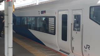 E257系2000番台・2500番台オオNA-07編成+オオNC-33編成品川駅発車 2026.2月27日(金)12:07発