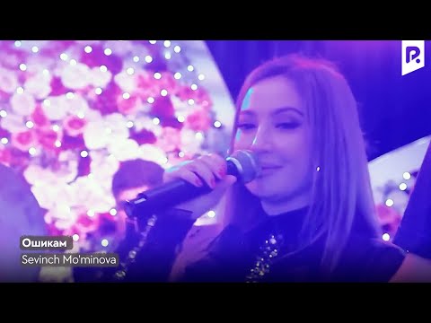 Sevinch Mo'minova — Ошикам (Official Video)