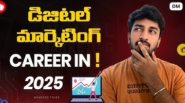 Digital Marketing career opportunities in Telugu | Digital Marketing Career 2025