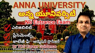 Anna University అన్న యూనివర్సిటీ Admission Procedure in telugu ||Other state students