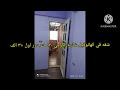 شقه في أول الهانوفيل شارع الكومي حكايه شقه في أول الهانوفيل شارع الكومي حكايه