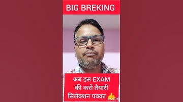 RSMSSB LDC I Rajasthan LDC Vacancy #rsmssblatestnews #rsmssbldc #shortsfeed #shorts #ldc