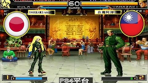 KOF 2002 UM  -  日本美西大魔王-tatsuya    VS    [Aze]-台灣 阿澤  [04/05/2021]