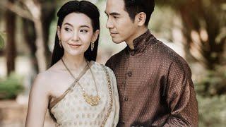 Ost. Love Destiny 'Thai Drama'|Pete Pol - ออเจ้าเอย (Ochao Oei/You Oh You) [1 Hour]