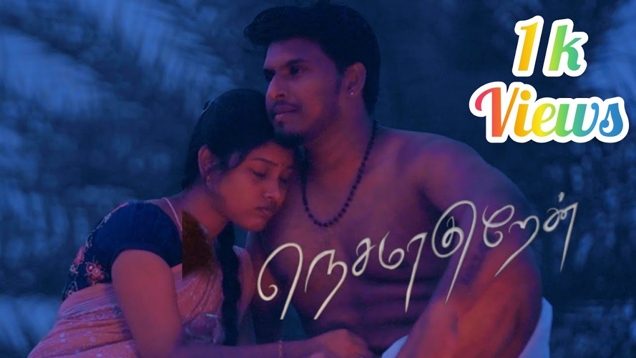 நெசமாகுறேன் Nesamaguren COVER SONG Video Sharan version YouTube
