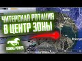 УГАРНЫЙ TEAMSPEAK KONINAPOWER! ОТКРЫВАЮ ПРЕМИУМ КЕЙС