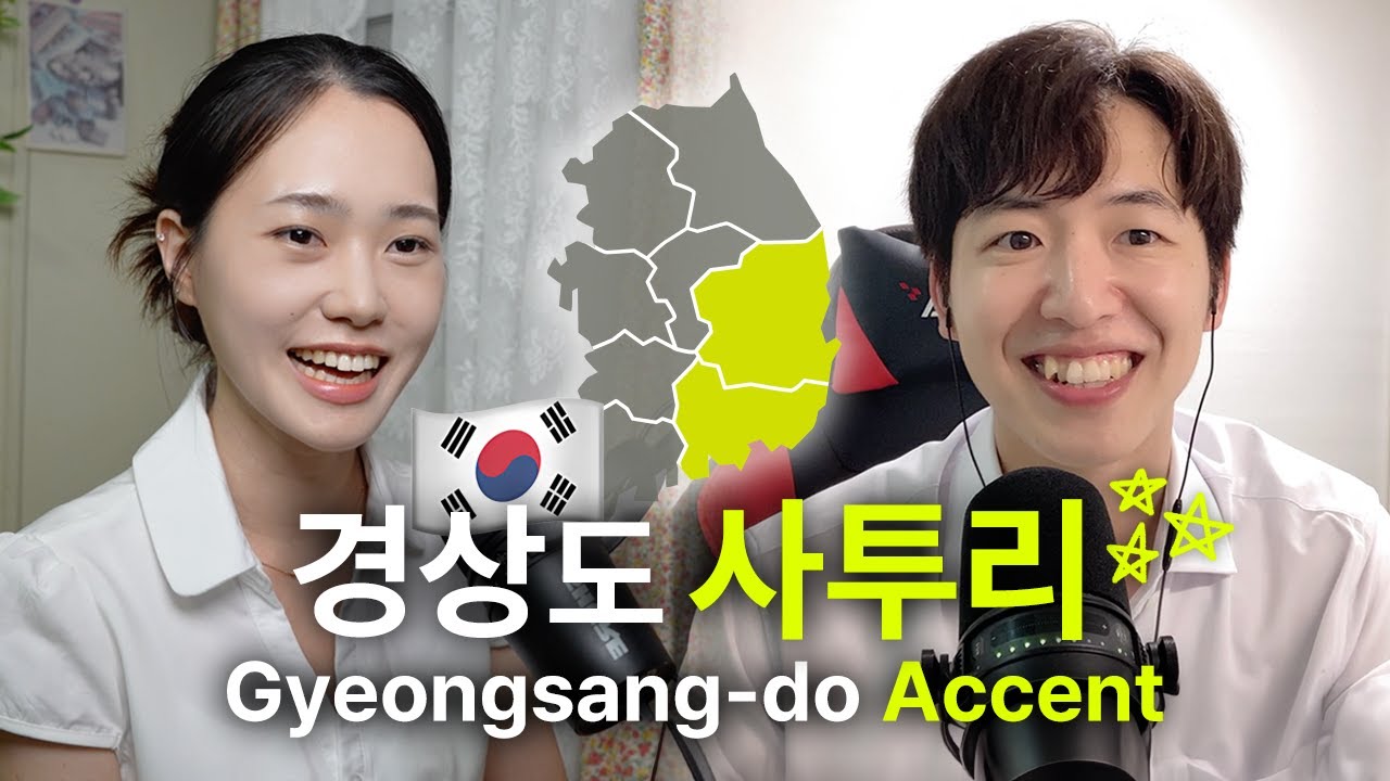 Natural Korean Conversation with 엘도(Eldo) | 이렇게 귀하신 분이 ④