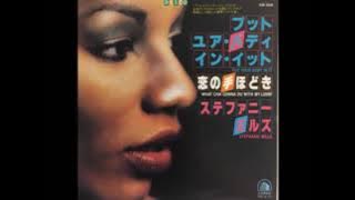 Stephanie Mills – Put Your Body In It (A Tom Moulton Mix)