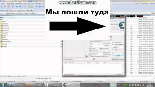 SpeedHack с помощью CE.avi