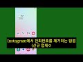 US Facebook 2023에서 전화 연락처를 찾는 방법 | 전화 번호로 Facebook에서 친구를 찾는 방법 2023KR