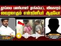 SanitaryWorker | EngineerAudio | தூய்மை பணியாளர் தாக்கப்பட்ட விவகாரம்... வைரலாகும் என்ஜினீயர் ஆடியோ