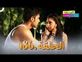 الصداقة عنوان الحب الحلقة 186 الصداقة عنوان الحب الحلقة 186