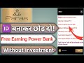 Paras Earning App | Paras app Review| Paras app real or fake| Paras app Withdrawal Proof