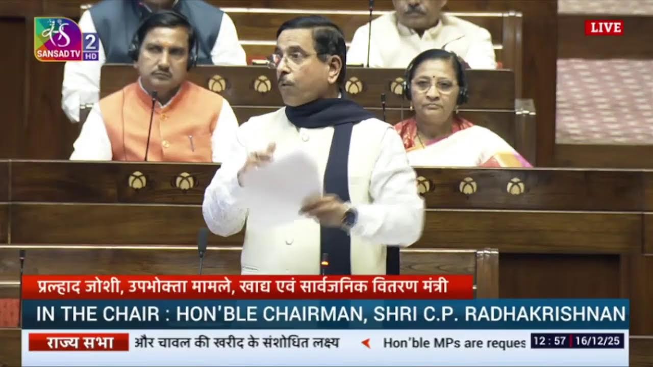 Live : My reply in Rajya Sabha on questions related to @fooddeptgoi