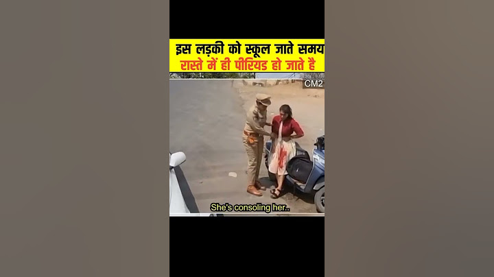जब स्कूल जाते समय रास्ते में ही इस लड़की के first periods आ जाते है तो फिर | #shorts
