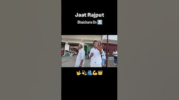 jaat Rajput Bhaichara 🚩  #rajputrana  #jaat  #rajputana  #rajputiswag