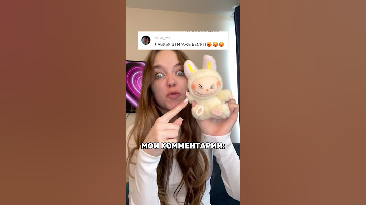 ЛАБУБУ БЕСЯТ!😡Или нет?🤔А моя новая песня «Бесит» выйдет 19 июня💖#роблокс #игры #смешное #квинка