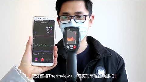 CEM DT-870Y Thermal Imager especially calibrated for Human Body Temperature