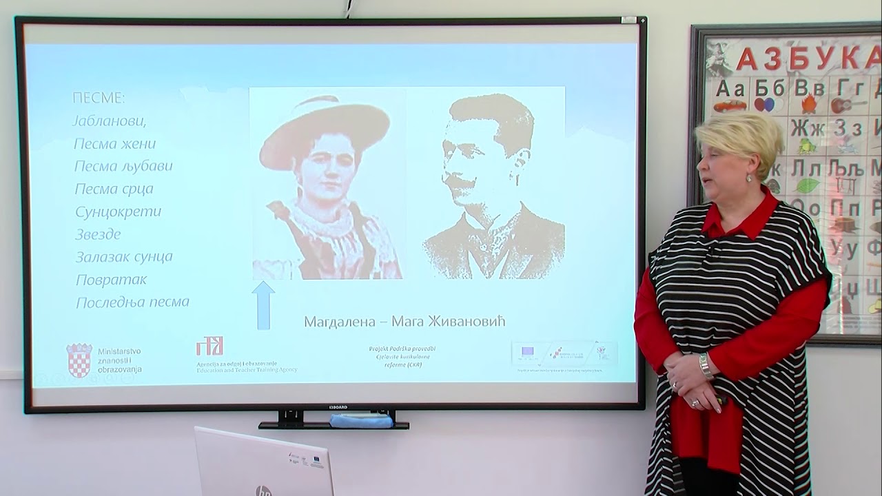 Srpski jezik i književnost, 3. r. SŠ (model A) - Jovan Dučić 