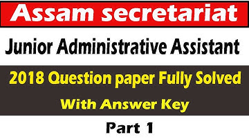 Assam Secretariat Junior Administrative Assistant 2018 Question Paper Fully Solved with Answer Key