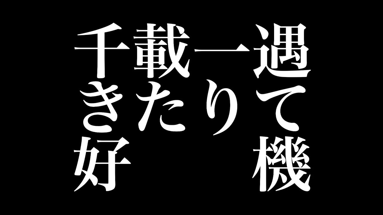 今 アツイ 激推しロックバンド Penguin Research サウンドハウス