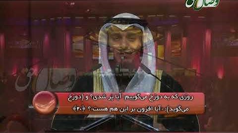 ترنم نور | تلاوت سوره الفاتحه و آیات 1 الی 45 سوره ق