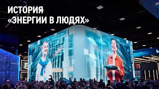 Секреты создания визуального манифеста «Энергия в людях»