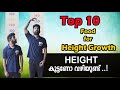 | Top 10 Food for Height Growth| Malayalam video |Certified Fitness Trainer Bibin