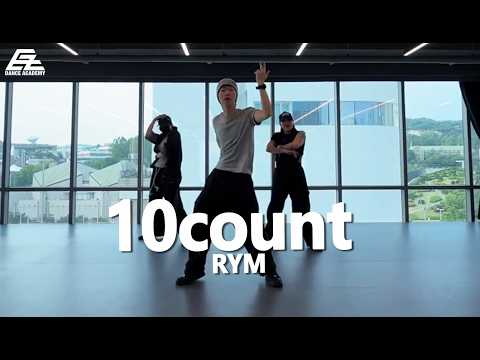 Rym - 10Count / Challenge Dance Cover / Choreo by an?er 홍대댄스학원 이지댄스신촌점
