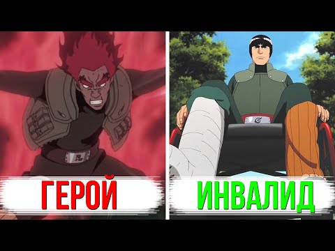 Кем стали в аниме Боруто персонажи из аниме Наруто ? - Наруто, Саске, Сакура, Какаши, Хината и т.д.