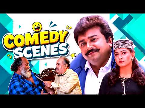 വെറുതെയല്ല അവർ നേരത്തെ പോയത്..!! | Vrudhanmare Sookshikkuka Malayalam Movie Scene