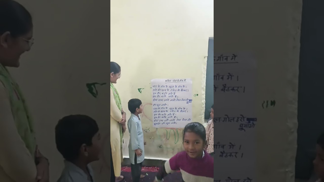 IGNOU DECE,04 PROJECT ACTIVITY -12 कविता ( चंदा के गाँव मे ) 