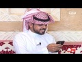يا صاحبي ما تهون محمد آل مسعود حياتك60 يا صاحبي ما تهون محمد آل مسعود حياتك60