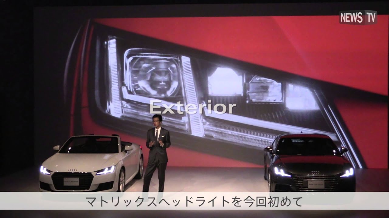 新型 アウディ Tt 日本上陸 その魅力とは Youtube 新型 アウディ Tt 日本上陸 その魅力とは Youtube