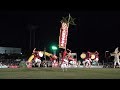 久保田青年会 @沖縄市青年まつり 2018-09-01T19:50