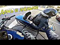 Единственный в Мире! Литровый Suzuki с Коляской! Мотоцикл - эмоция