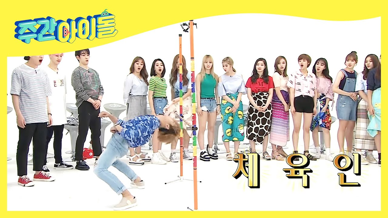 (ENG/JPN) [Weekly Idol] 누구하나 평범하게 도전하는 사람이 없는 비투비.. '비투비 림보게임 part.1' l EP.262